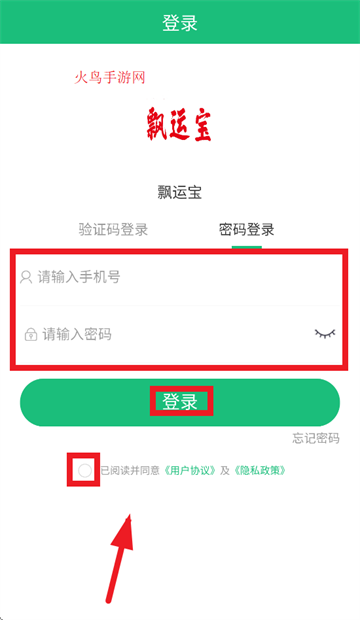 Ʈ˱app