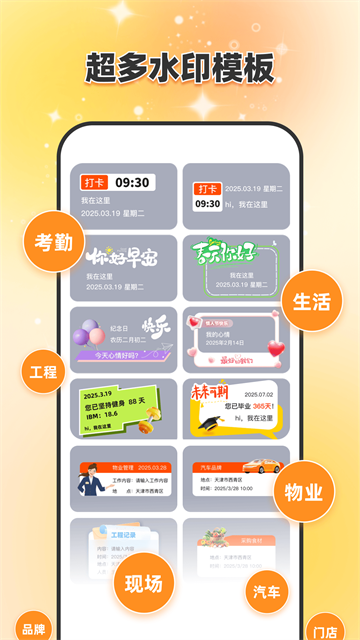 ̴ˮӡapp