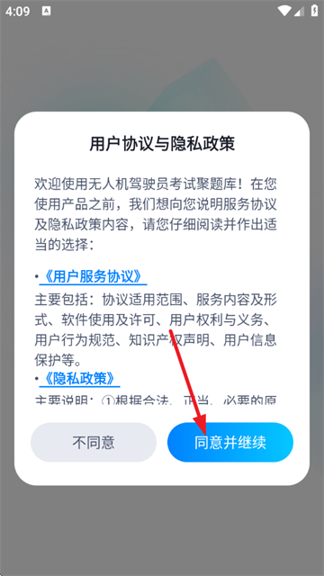 ˻ʻԱԾapp