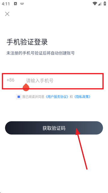 ˻ʻԱԾapp