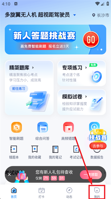 ˻ʻԱԾapp