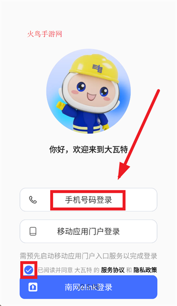App
