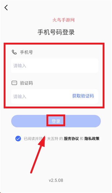 App