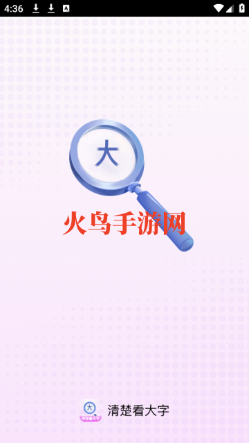 app