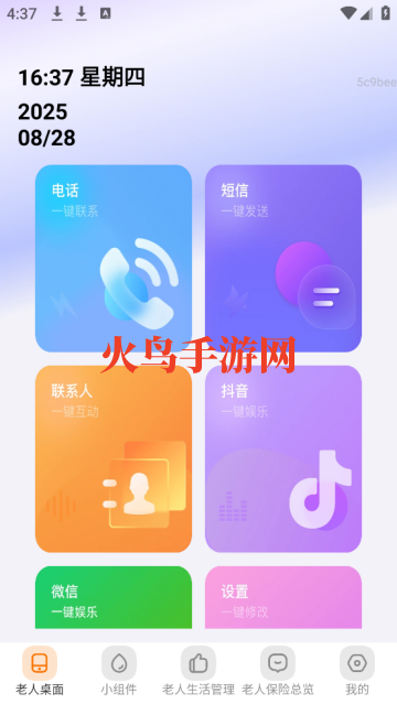 app