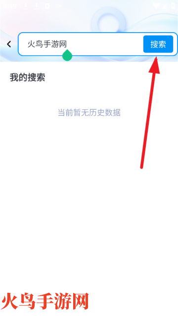 QEapp