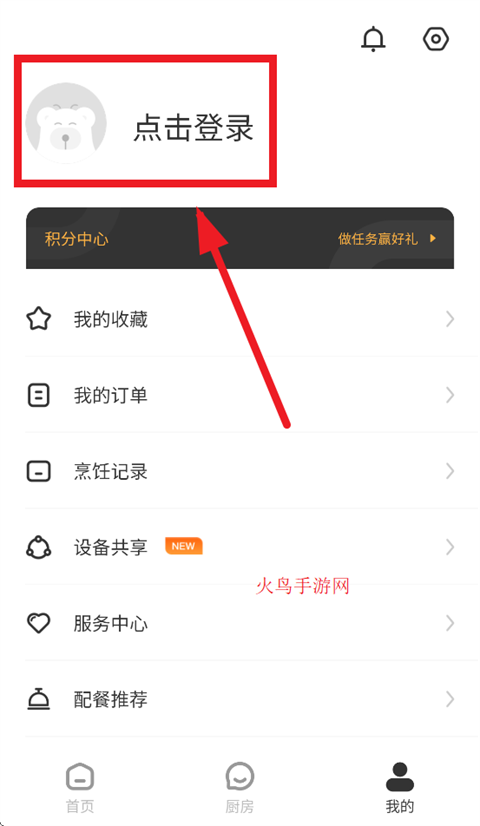 TOKIT app