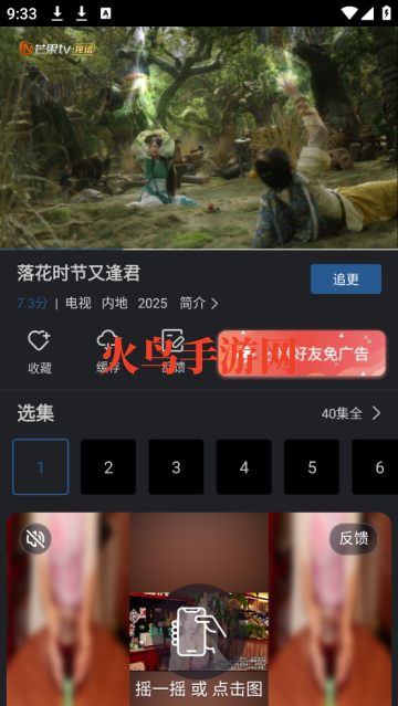 ȷ4kӰapp