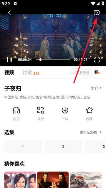 С׷app