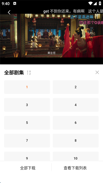 С׷app
