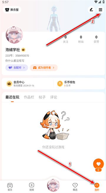 233԰°汾