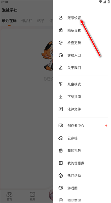 233԰°汾