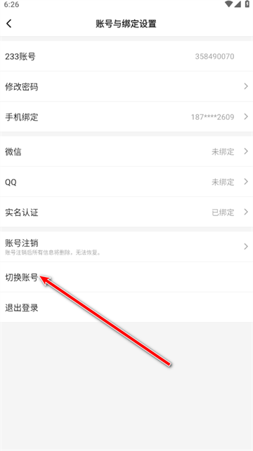 233԰°汾