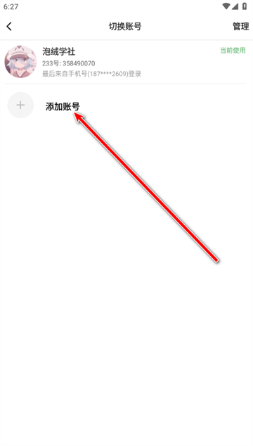 233԰°汾
