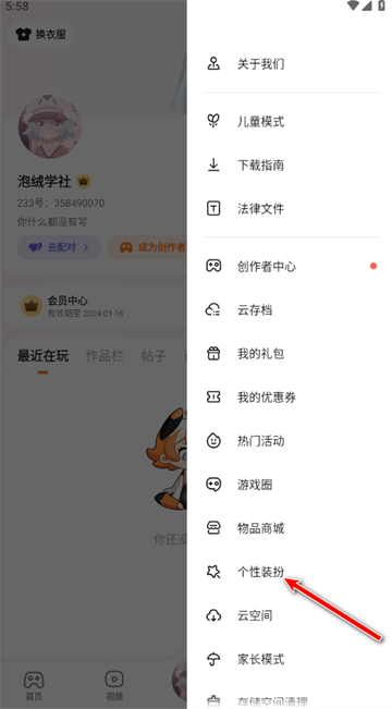 233԰°汾