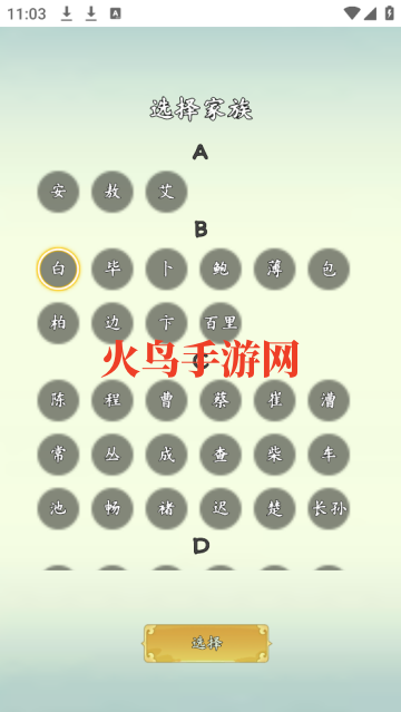 Ϸ