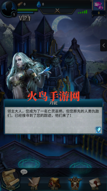 (Thrones of Strife)