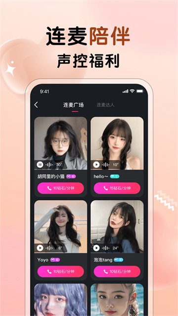 ҹapp