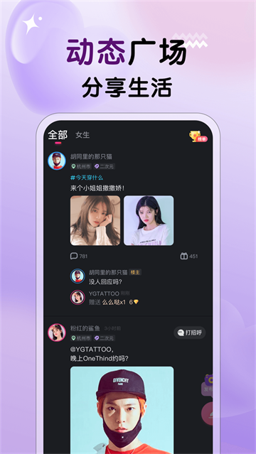 ҹapp