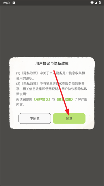 Сϣapp