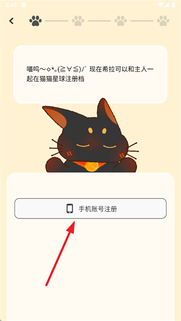 Сϣapp