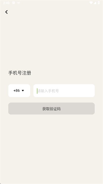 Сϣapp