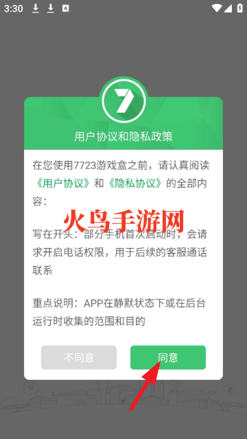 7723ٷ(7723Ϸ)