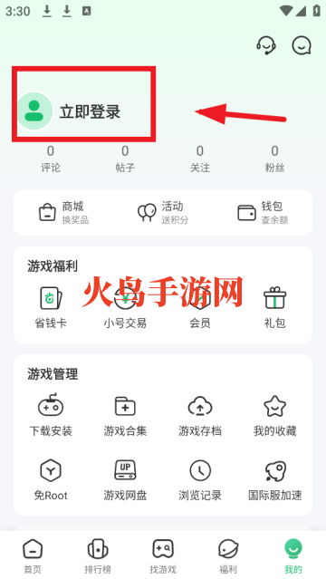 7723ٷ(7723Ϸ)