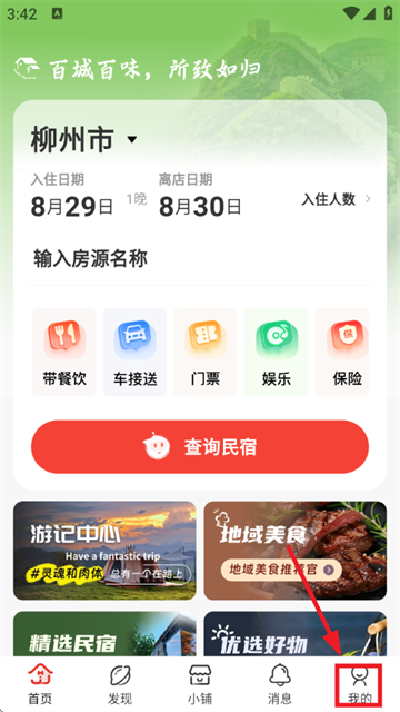 ؼapp