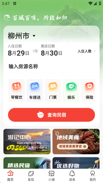 ؼapp
