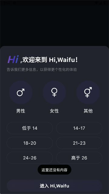 Hi Waifu׿汾