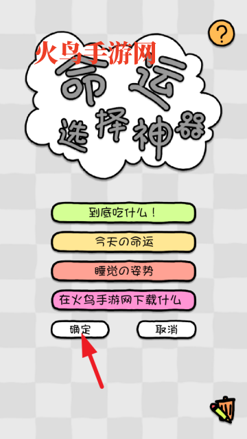ѡapp