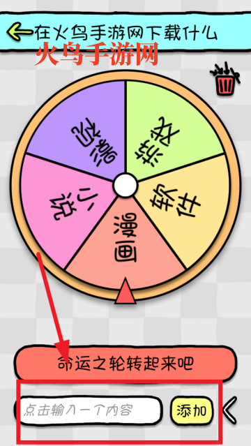 ѡapp