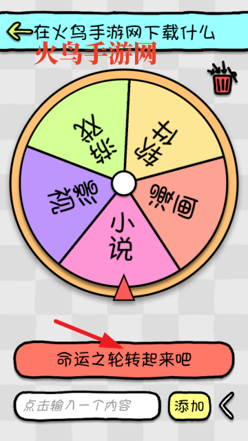 ѡapp