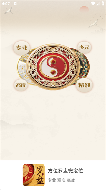 λ΢λapp