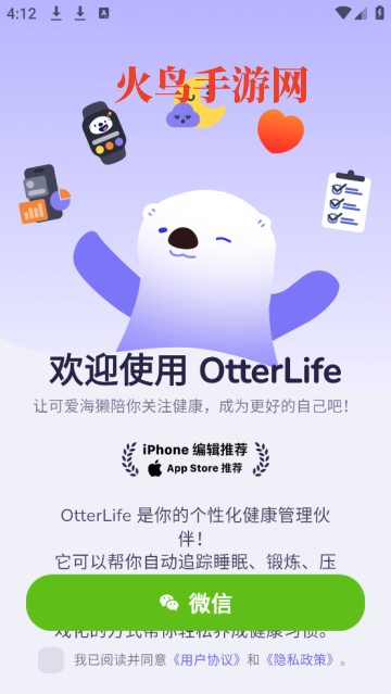 otterlife̡