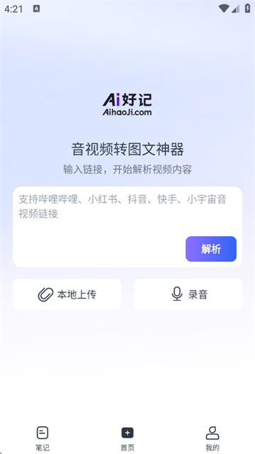 Aiüapp