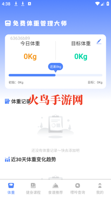 ˶app