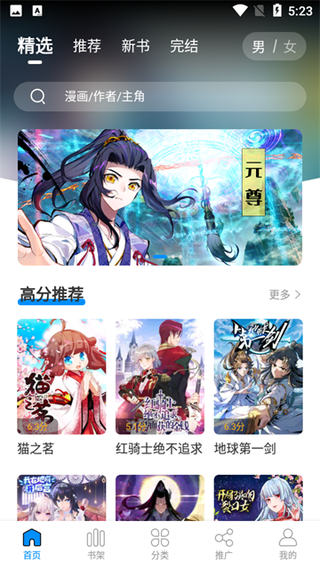 app°