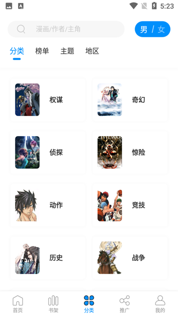 app°