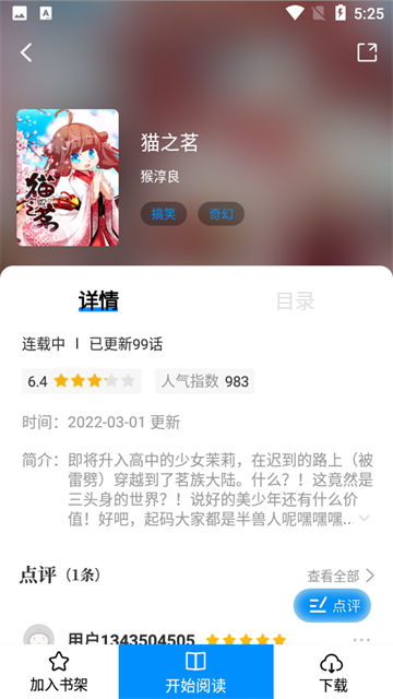 app°