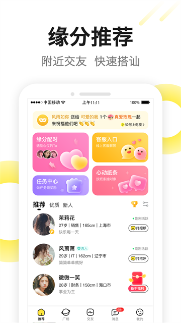 ˼app