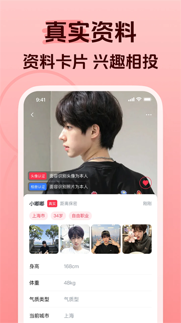 ׷app