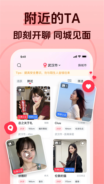 ׷app