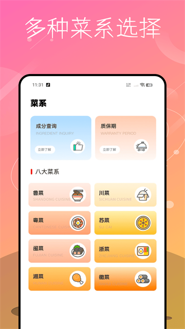 ÿʳapp