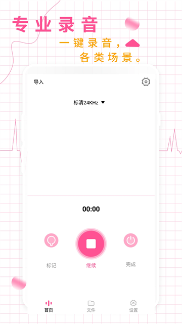 ¼¼ʦapp