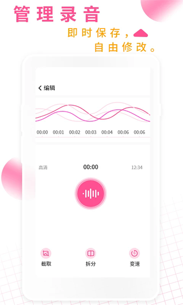 ¼¼ʦapp