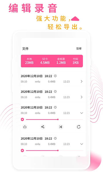 ¼¼ʦapp