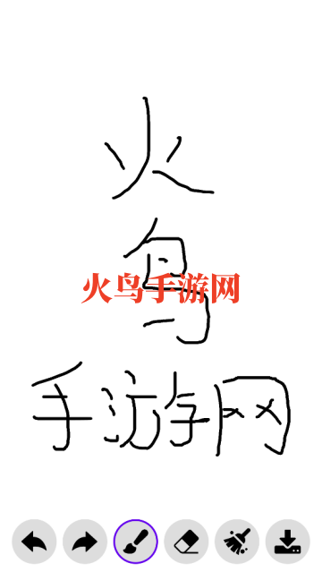 湤app