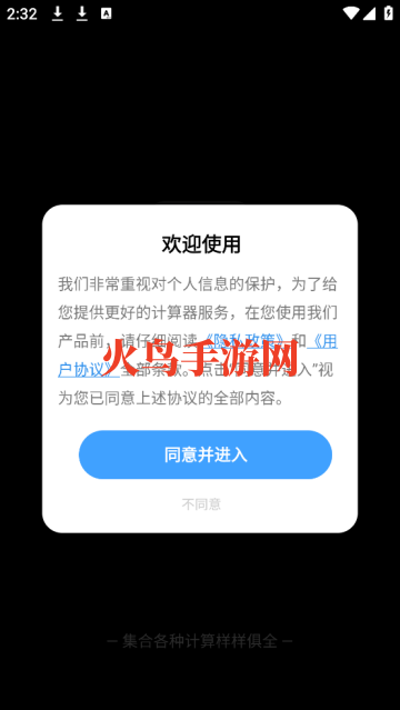 Ѱ׿app